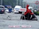 7月30日暴雨袭击龙城太原